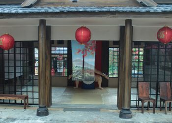 20180211105146 Rest Area